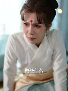 《短剧 山河烬将女为凰》84集独家短剧免费解锁观看