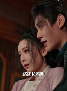 《短剧 生子后我成皇室明珠》55集全集短剧一键播放