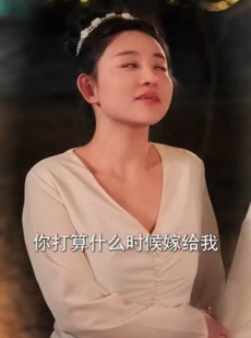 《短剧 你是谁》34集高清流畅短剧解锁