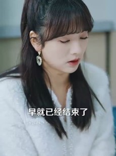 《短剧 离婚后三个哥哥独宠我》80集短剧全集高清在线观看