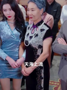 《短剧 傲视医仙》90集全集资源即刻观看