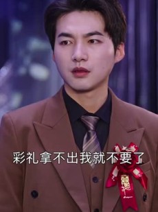 《短剧 儿子别闹外卖老爹我真的无敌》68集短剧全集畅快观看
