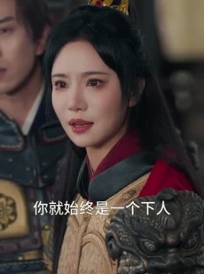 《短剧 这一次皇位我拿走了》70集高清流畅短剧播放