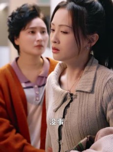 《短剧 脱缰现世报》31集高清短剧全集呈现