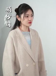 《短剧 妙琪的心事》60集完整剧情点击即享免费看