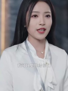 《短剧 和死对头同居后我被撩疯了》77集独家短剧一键播放