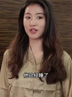 《短剧 萌宝助攻，嫁给前男友小叔》96集全集短剧轻松解锁