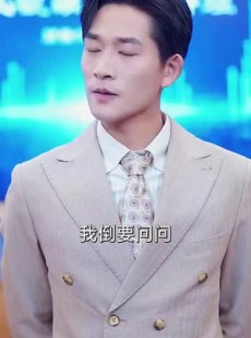 《短剧 如龙》91集短剧全集即刻欣赏