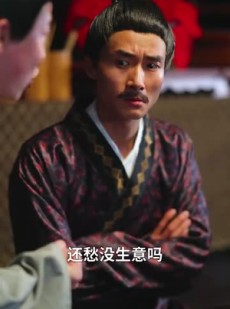 《短剧 将军家的小厨娘》73集全集短剧随心看