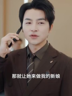 《短剧 新版待千帆尽》34集全集流畅任你享