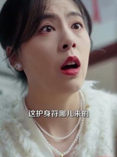 《短剧 在万米高空放弃爱过的他》82集全集短剧随心看