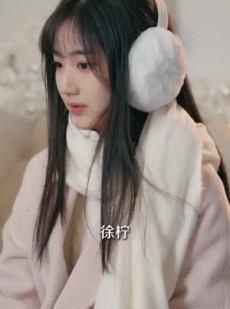 《短剧 猝不及防的相拥》66集高清短剧随心看