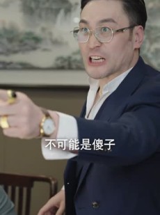 《短剧 消失的厨神之阿呆拜寿》42集高清短剧随时观看