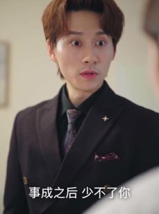 《短剧 失控的她》40集热门剧集随时观看