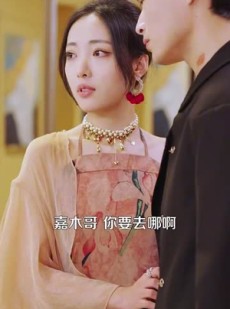 《短剧 偏偏引诱》92集独家资源点击即看