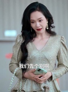《短剧 愿我余生多清醒》60集高清短剧畅享不停