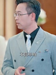 《短剧 大魔术师》63集专属短剧在线看