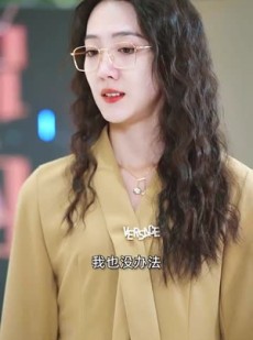 《短剧 直播调解大胆说出你的秘密》30集精彩直播不容错过