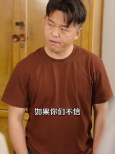 《短剧 重回七零，这个老妈不好惹》94集短剧大全一键观看