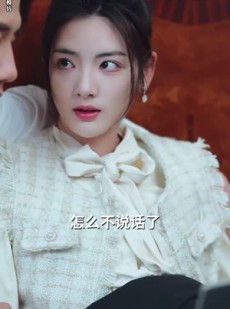 《短剧 他偏要宠》73集全集短剧随心看