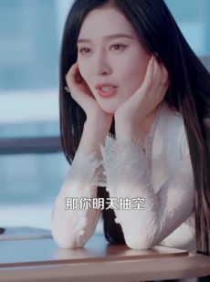 《短剧 误拆快递，发现上司秘密》97集高清短剧即刻播放