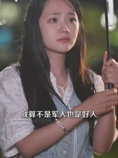 《短剧 护你一世天真》98集全屏播放精彩不停