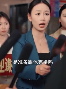《短剧 爱若轮回终须渡》100集全集免费观看高清流畅
