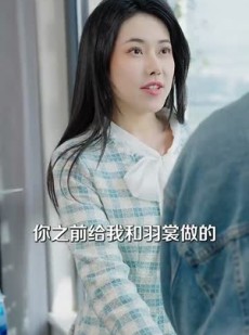 《短剧 天降姐姐，我有情绪收集系统》80集全集点播即刻享受