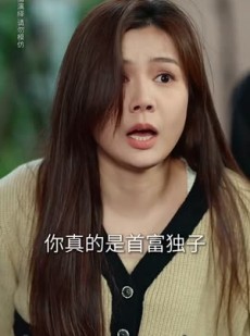 《短剧 错把瓦砾当明珠》55集全集短剧点击即播