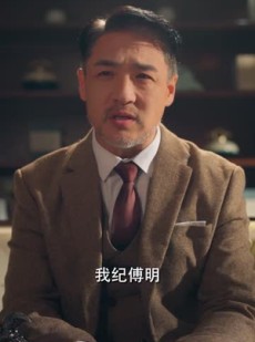 《短剧 继承者之战》67集精彩剧情网页直看