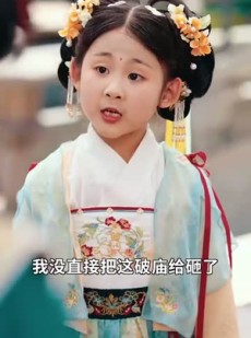 《短剧 双生劫：福仙掉马后黑化了》83集全集高清在线观看