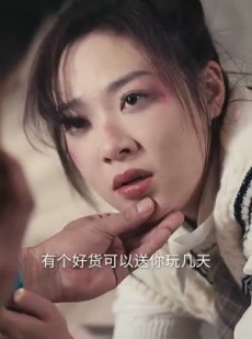 《短剧 太阳照不到的地方》30集热门短剧在线观看