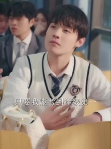 《短剧 偏偏喜欢你》61集精彩剧情在线播放