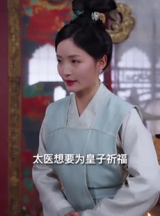 《短剧 摄政王妃》61集全集短剧轻松享