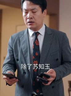 《短剧 千金小妹》80集高清短剧在线观看