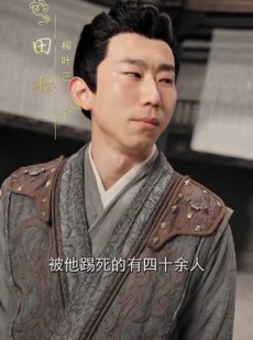 《短剧 凡骨：问道篇》64集流畅播放不容错过