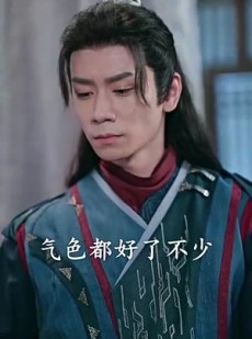 《短剧 绝世狂萧》94集全集剧情在线畅看