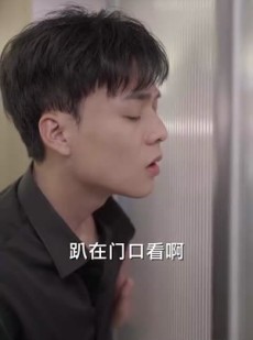 《短剧 沈总的贴身保镖》100集精彩短剧立即看
