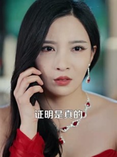 《短剧 听不到的爱》70集全集短剧免费畅看