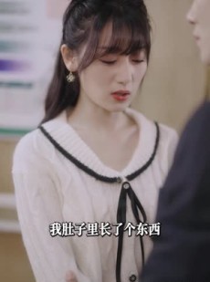 《短剧 萌娃替父相亲，拐个妈咪嫁豪门》100集全集短剧无广告观看