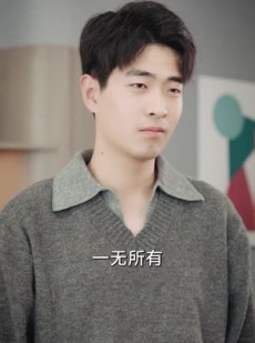 《短剧 幡然醒悟后，我独宠亲生儿子》64集精彩短剧一点即播