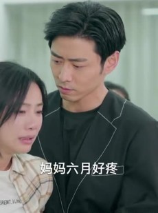 《短剧 我在天上选妈妈》86集专属播放链接放送