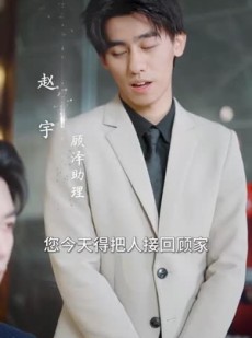 《短剧 趁热吃》62集独家短剧一键解锁观看