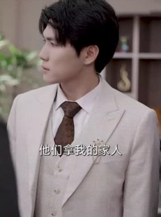 《短剧 我爱的人伤我最深》66集全集短剧畅享不停