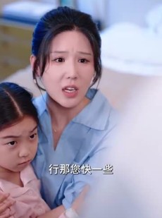 《短剧 小小作精当团宠爹爹当成胚胎哄》66集高清短剧随时赏