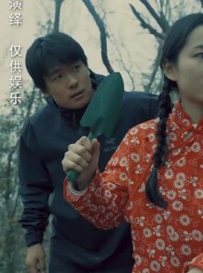 《短剧 身份盲区》12集全集短剧点击即看