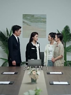《短剧 十万火急》30集极速短剧观看体验
