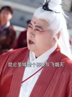《短剧 我真不是修仙大佬》95集全集短剧随时点播