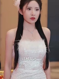 《短剧 蛰龙》101集全集剧情在线观看专享