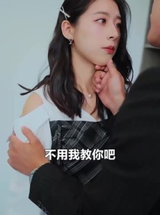 《短剧 爱恨入骨：厉先生的戴罪娇妻》100集高清短剧轻松观看